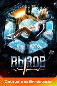 Вызов бесплатно в HD