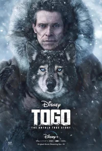 Того бесплатно в HD