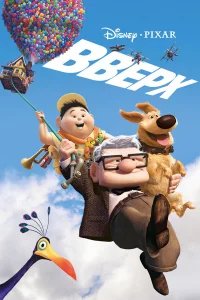 Вверх бесплатно в HD