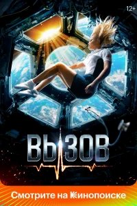 Вызов бесплатно в HD