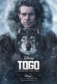 Того бесплатно в HD