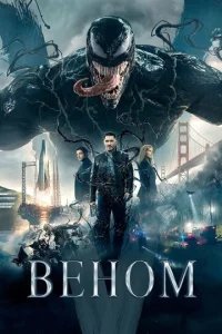 Веном бесплатно в HD
